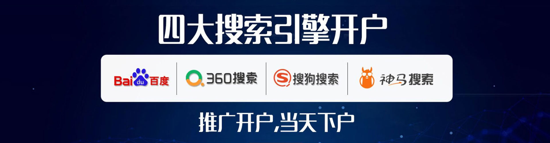 奇台竞价托管