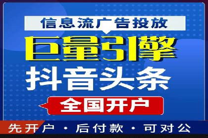 竞价推广实战攻略：成功案例分享