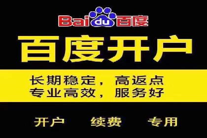 医疗行业SEM运营托管的优化与效果评估
