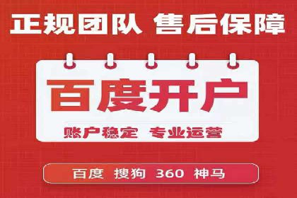 案例分析：百度推广效果优化技巧